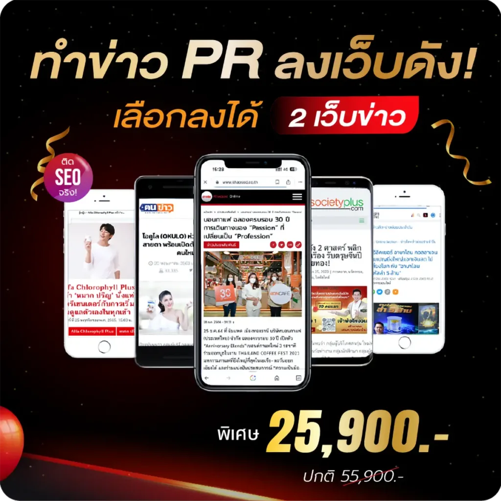โปร-มิถุนายน 2026-04