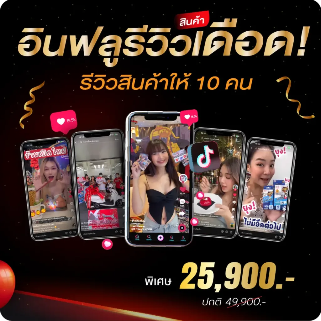 โปร-มิถุนายน 2026-05