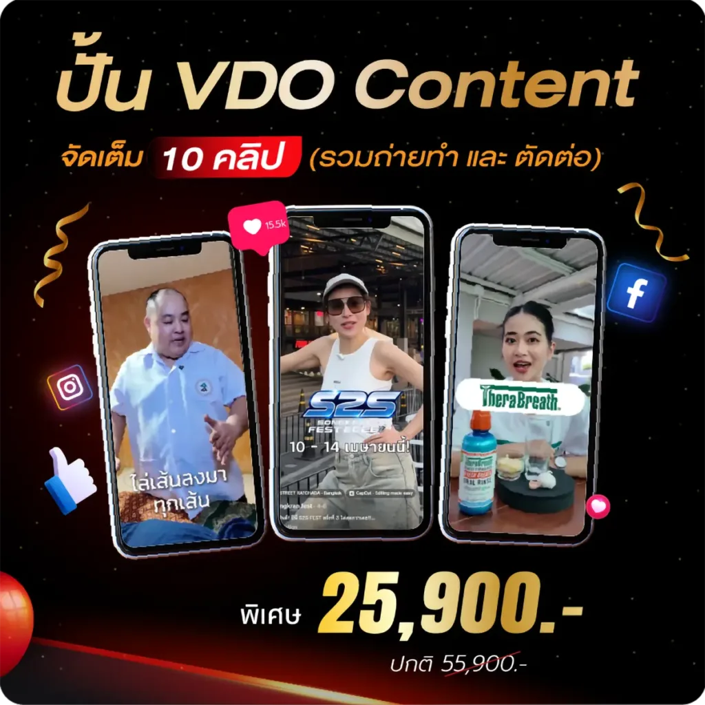 โปร-มิถุนายน 2026-06