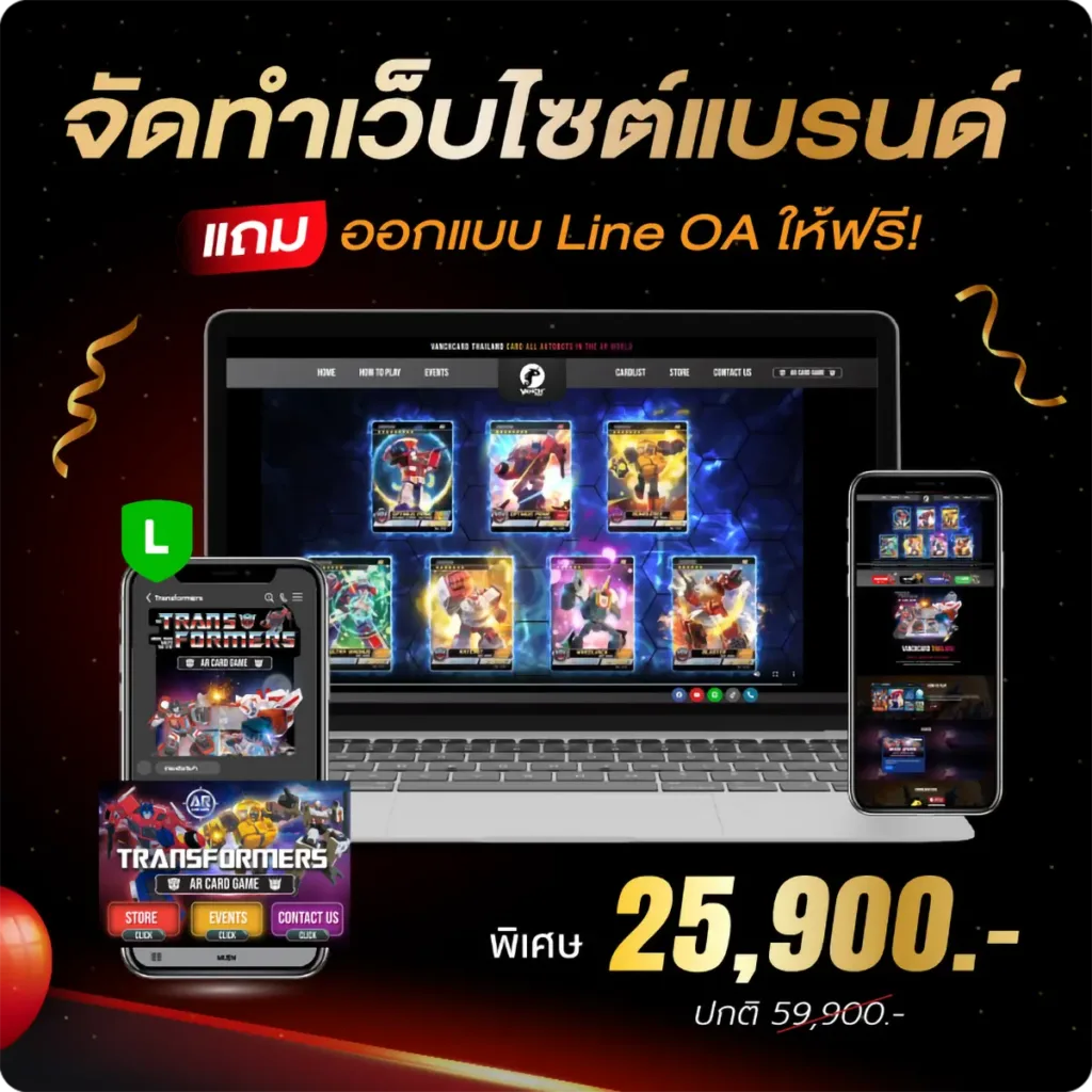 โปร-มิถุนายน 2026-07